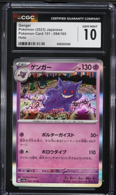 2023 Pokemon Japanese Scarlet & 