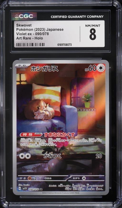2023 Pokemon Japanese SV Violet Ex AR Skwovet #90 CGC 8 NM-MT