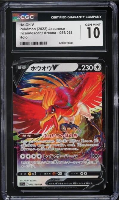 2022 Pokemon Japanese Sword & Shield Incandescent Arcana Ho-Oh V #55 CGC 10 GEM MINT