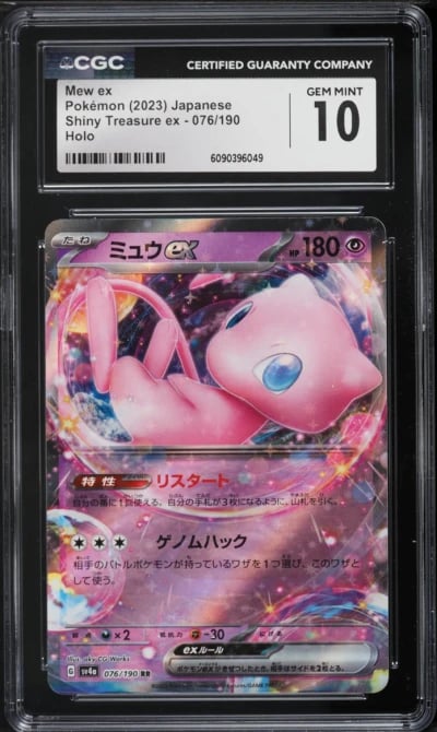 2023 Pokemon Japanese Scarlet & Violet Shiny Treasure ex Mew ex #76 CGC 10 GEM MINT