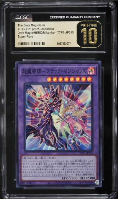 2025 Yu-Gi-Oh! Japanese TTP1 Super Rare The Dark Magicians #TTP1-JP015 CGC 10 PRISTINE