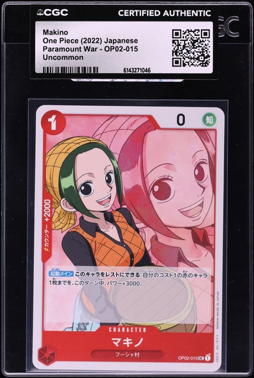 2022 One Piece Japanese Paramount War Makino #OP02-015 CGC AUTH