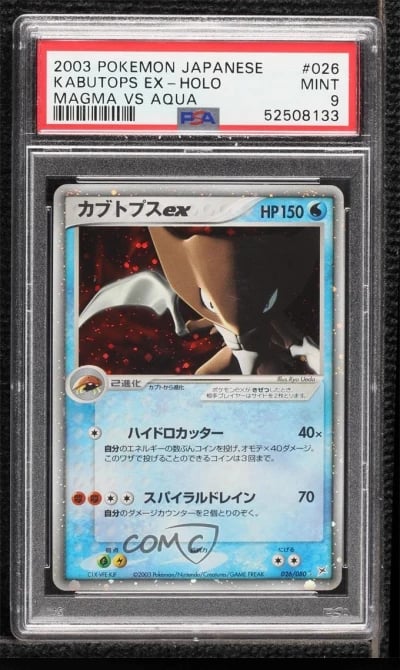 Kabutops ex (Holo) Japanese Pokémon ADV Magma VS Aqua: Two Ambitions PSA 9 MINT