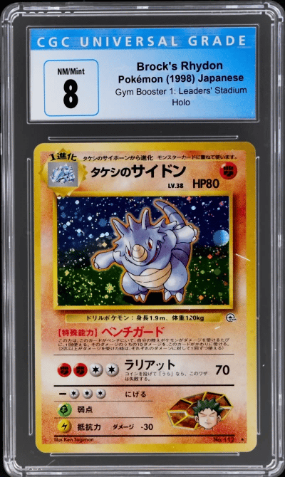1998 Pokemon Gym 1 Leader's Stadium Japanese Holo Brock's Rhydon #112 CGC 8