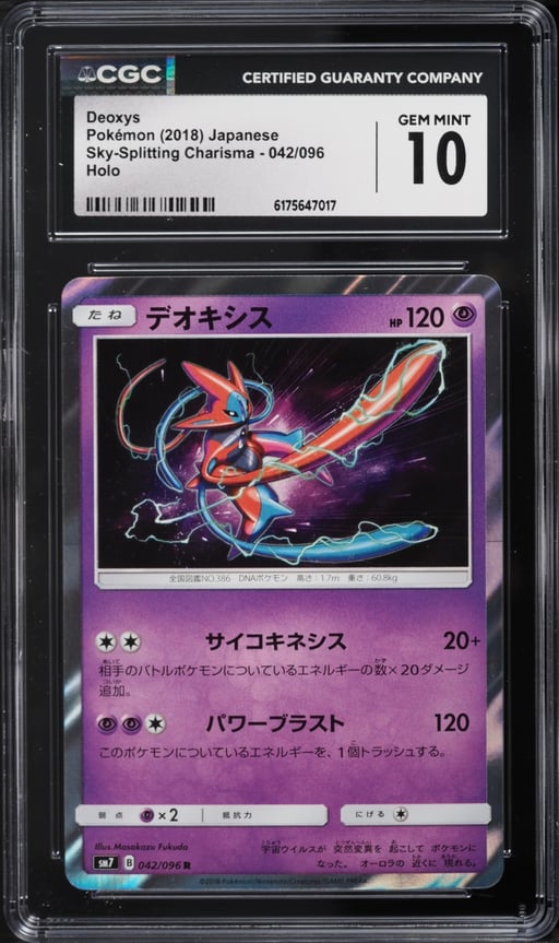 2018 Pokemon Japanese Sun & Moon Sky-Splitting Charisma Holo Deoxys #42 CGC 10 GEM MINT