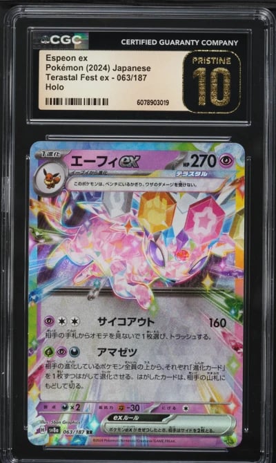 2024 Pokemon Japanese SV Terastal Fest ex Espeon ex #63 CGC 10 PRISTINE