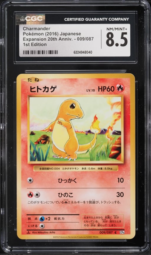 2016 Pokemon Japanese XY Expansion 20th Anniversary 1st Edition Charmander #9 CGC 8.5 NM-MT+