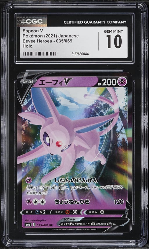 2021 Pokemon Japanese Sword & Shield Eevee Heroes Holo Espeon V #35 CGC 10 GEM MINT
