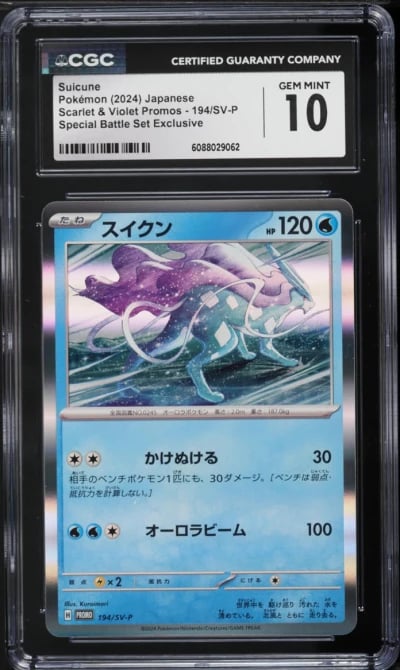 2024 Pokemon Japanese Scarlet & Violet Promo Special Battle Set Suicune #194 CGC 10 GEM MINT
