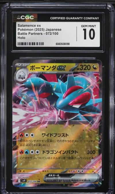 2025 Pokemon Japanese SV Battle 
