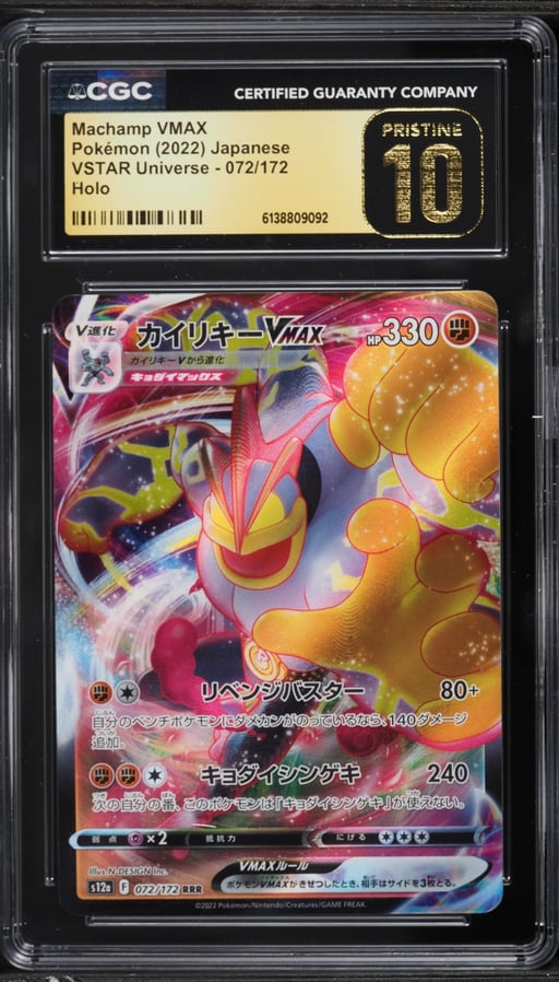 2022 Pokemon Japanese Sword & Shield VSTAR Universe Alt Art Machamp VMAX #72 CGC 10 PRISTINE