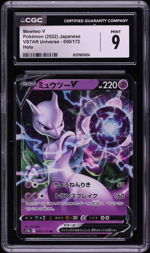 2022 Pokemon Japanese Sword & Shield VSTAR Universe Holo Mewtwo V #50 CGC 9 MINT