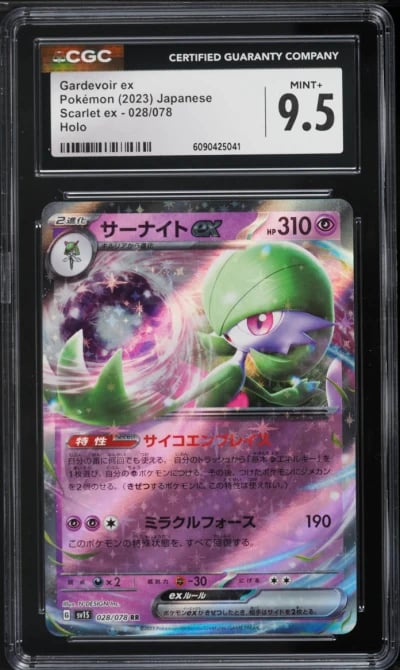 2023 Pokemon Japanese Scarlet & Violet Ex Holo Gardevoir ex #28 CGC 9.5 MINT+