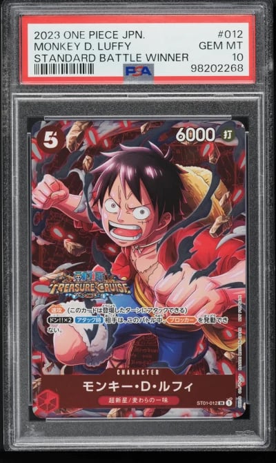 2023 One Piece Japanese Promo Ba
