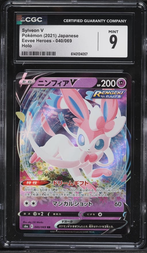 2021 Pokemon Japanese Sword & Shield Eevee Heroes Holo Sylveon V #40 CGC 9 MINT