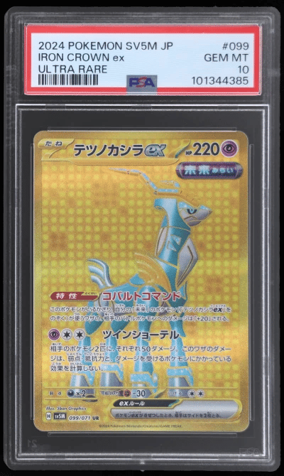 2024 Pokemon Cyber Judge Japanese Ultra Rare Iron Crown Ex #99 PSA 10