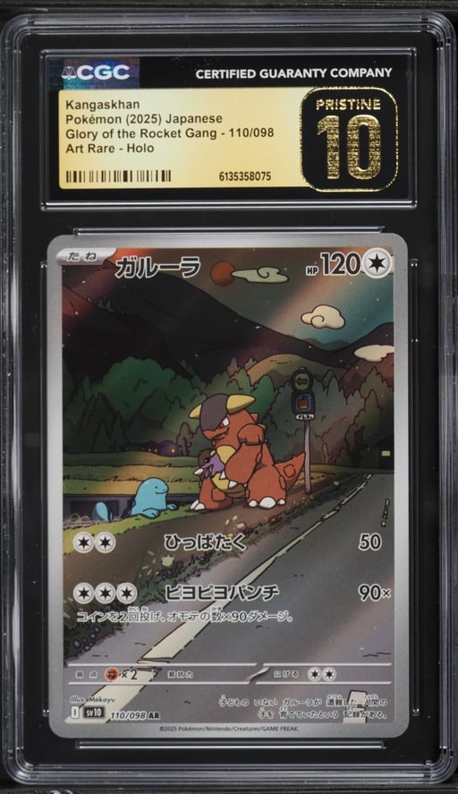 2025 Pokemon Japanese SV Glory Of The Rocket Gang AR Kangaskhan #110 CGC 10 PRISTINE