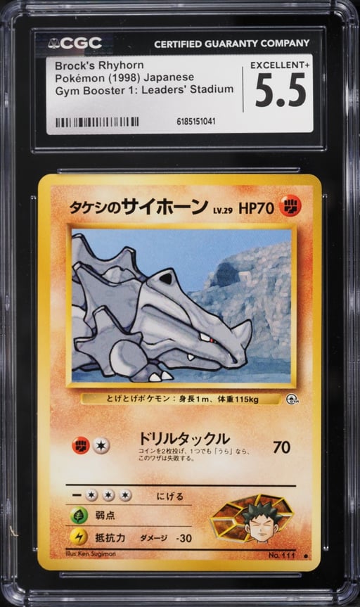 1998 Pokemon Japanese Gym Booster 1 Leaders' Stadium Brock's Rhyhorn #111 CGC 5.5 EX+