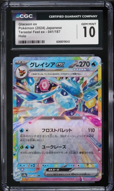 2024 Pokemon Japanese Scarlet & Violet Terastal Fest ex Glaceon ex #41 CGC 10 GEM MINT