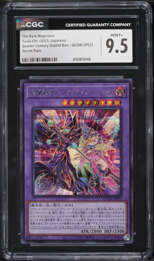 2023 Yu-Gi-Oh! Japanese Quarter Century Duelist Box The Dark Magicians #QCDB-JP033 CGC 9.5 MINT+