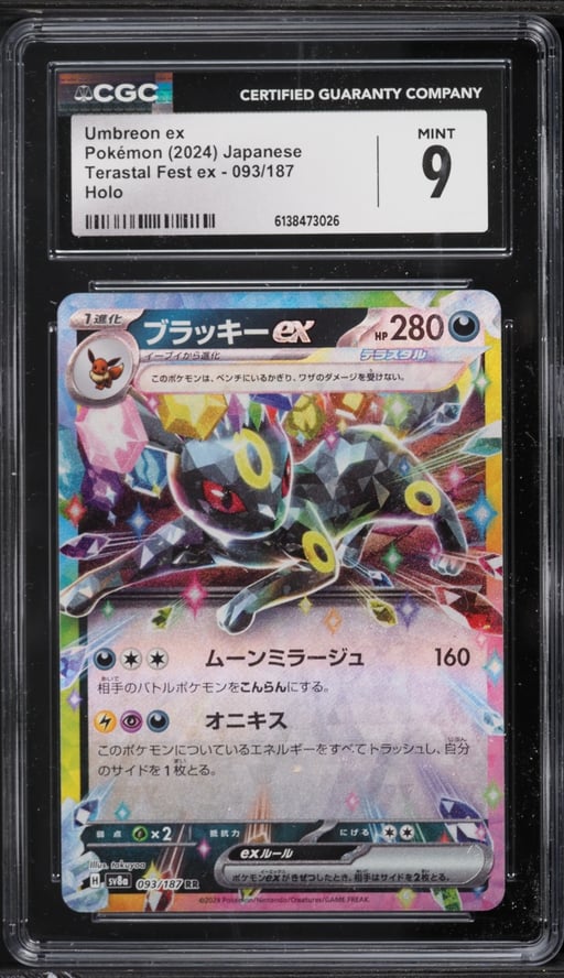 2024 Pokemon Japanese Scarlet & Violet Terastal Fest Ex Holo Umbreon EX #93 CGC 9 MINT