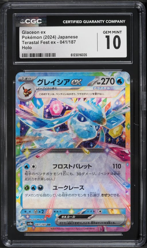 2024 Pokemon Japanese Scarlet & Violet Terastal Fest Ex Holo Glaceon ex #41 CGC 10 GEM MINT