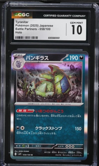 2025 Pokemon Japanese SV Battle Partners Holo Tyranitar #58 CGC 10 GEM MINT