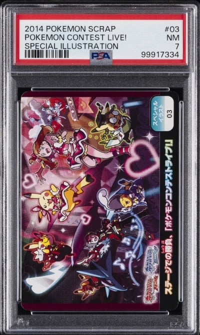 2014 POKEMON SCRAP #03 THE GAME 