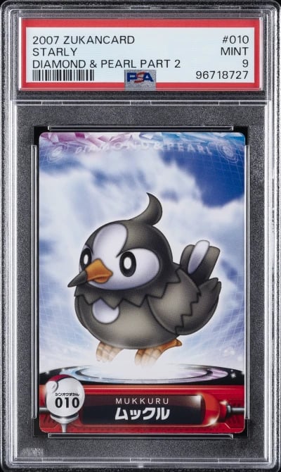 2007 CARDDASS POKEMON DIAMOND & 