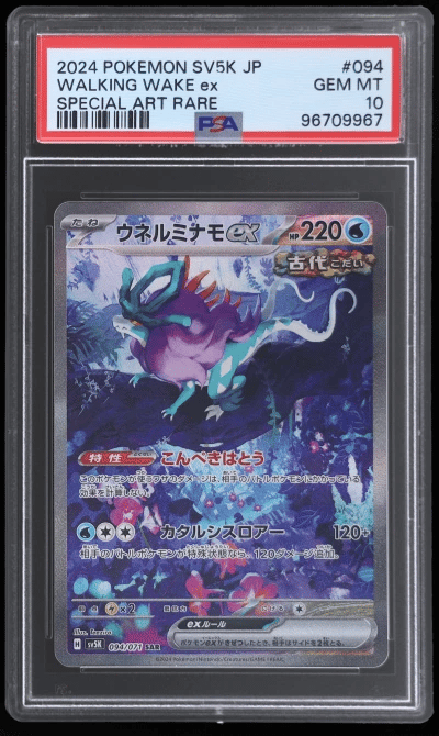 2024 Pokemon Scarlet and Violet Wild Force Japanese Walking Wake Ex #94 PSA 10