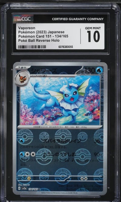 2023 Pokemon Japanese SV 151 Pok