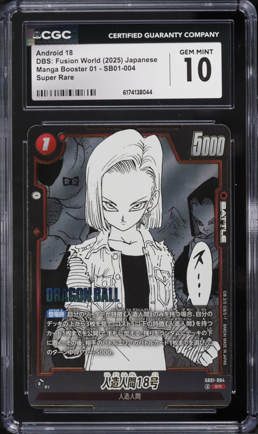 2025 DBS Fusion World Manga Booster 01 SR Android 18 #SB01-004 CGC 10 GEM MINT