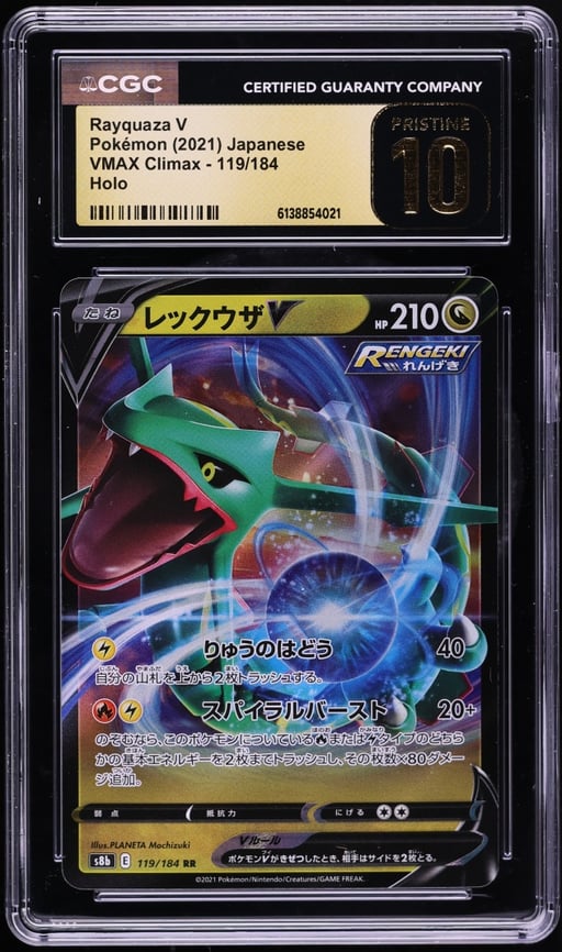 2021 Pokemon Japanese Sword & Shield VMAX Climax Alt Art Rayquaza V #119 CGC 10 PRISTINE