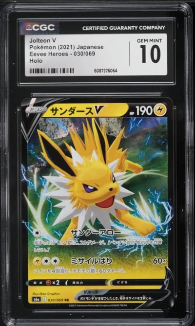 2021 Pokemon Japanese Sword & Shield Eevee Heroes Jolteon V #30 CGC 10 GEM MINT