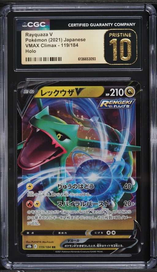 2021 Pokemon Japanese Sword & Shield VMAX Climax Alt Art Rayquaza V #119 CGC 10 PRISTINE