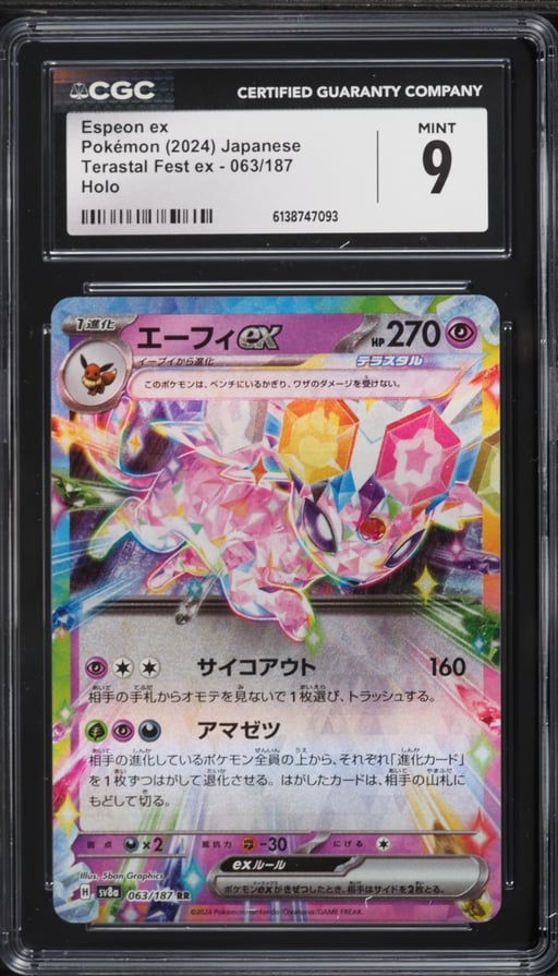 2024 Pokemon Japanese Scarlet & Violet Terastal Fest Ex Holo Espeon ex #63 CGC 9 MINT