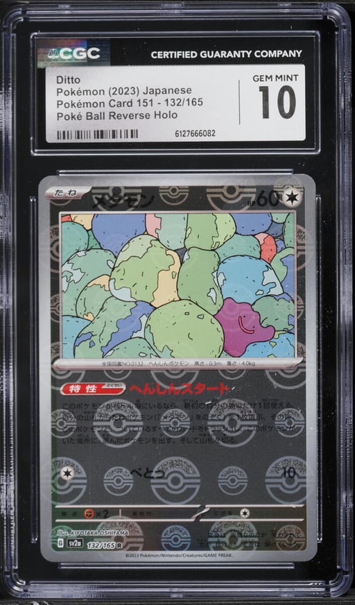 2023 Pokemon Japanese Scarlet & Violet 151 Poke Ball Reverse Holo Ditto #132 CGC 10 GEM MINT