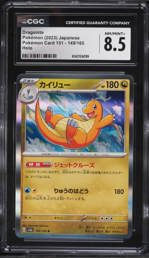 2023 Pokemon Japanese Scarlet & Violet 151 Holo Dragonite #149 CGC 8.5 NM-MT+