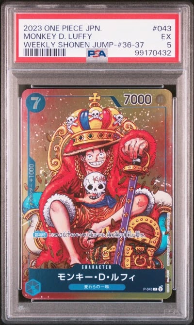 2023 ONE PIECE JAPANESE PROMOS 043 MONKEY D. LUFFY WEEKLY SHONEN JUMP-ISSUE 36-37 PSA 5