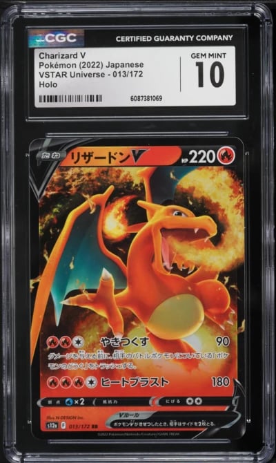 2022 Pokemon Japanese Sword & Shield VSTAR Universe Charizard V #13 CGC 10 GEM MINT