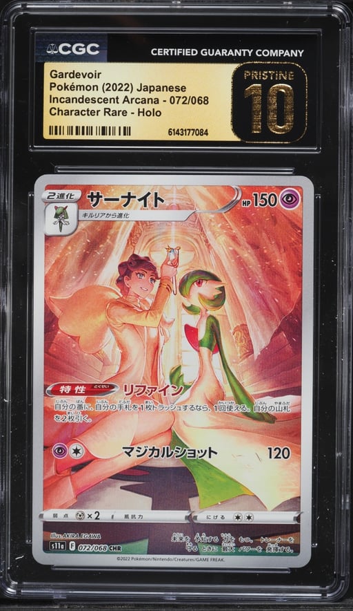 2022 Pokemon Japanese Sword & Shield Incandescent Arcana CHR Gardevoir #72 CGC 10 PRISTINE