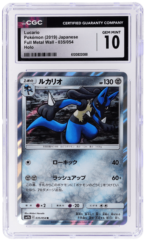 2019 Pokemon Sun and Moon Full Metal Wall Japanese Lucario #35 CGC 10