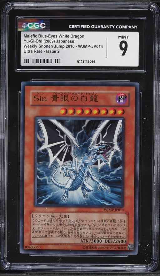 2009 Yu-Gi-Oh Japanese WJMP UR Malefic Blue-Eyes White Dragon #WJMP-JP014 CGC 9 MINT