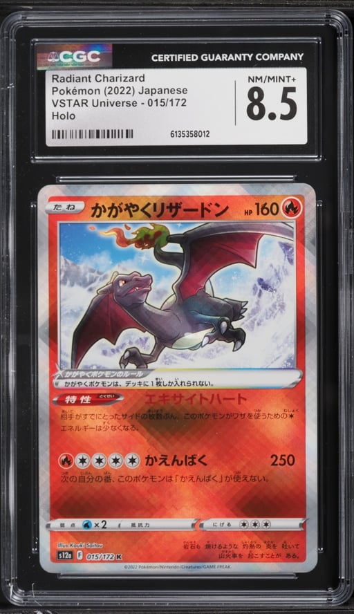 2022 Pokemon Japanese Sword & Shield VSTAR Universe Holo Radiant Charizard #15 CGC 8.5 NM-MT+