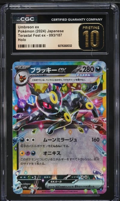 2024 Pokemon Japanese SV Terastal Fest ex Umbreon ex #93 CGC 10 PRISTINE