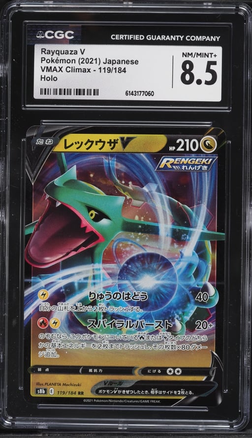 2021 Pokemon Japanese Sword & Shield VMAX Climax Alt Art Rayquaza V #119 CGC 8.5 NM-MT+
