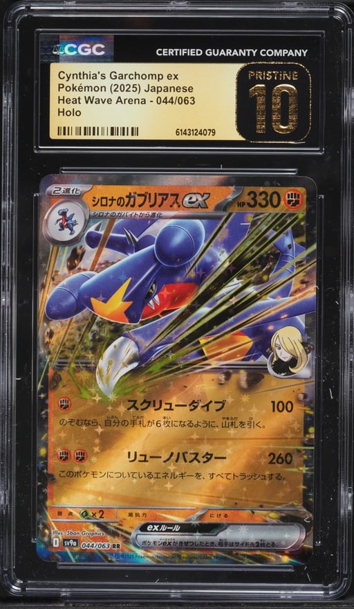 2025 Pokemon Japanese SV Heat Wave Arena Holo Cynthia's Garchomp Ex #44 CGC 10 PRISTINE