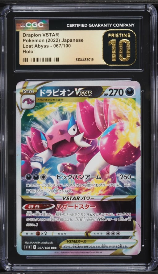 2022 Pokemon Japanese Sword & Shield Lost Abyss Holo Drapion VSTAR #67 CGC 10 PRISTINE