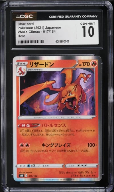 2021 Pokemon Japanese SWSH VMAX Climax Holo Charizard #17 CGC 10 GEM MINT