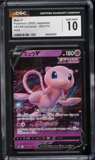 2022 Pokemon Japanese SWSH VSTAR Universe Full Art Mew V #53 CGC 10 GEM MINT